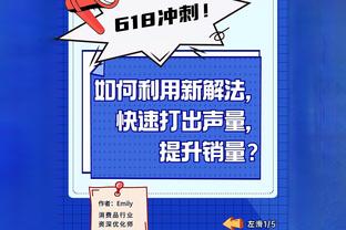 瓜帅：格拉利什和德布劳内能出战之后的比赛，我们会利用好他们