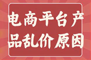 曼联黑风双煞！曾经威震八方，你还记得他俩吗？