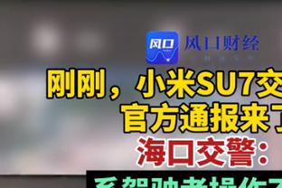 奇才在加福德交易中获得了首轮签 而交易比尔&波津并没有得到首轮